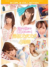 ONSD-912 SEX Zanmai from morning to night! Cohabitation Zubozubo 4 Hours Thumbnail
