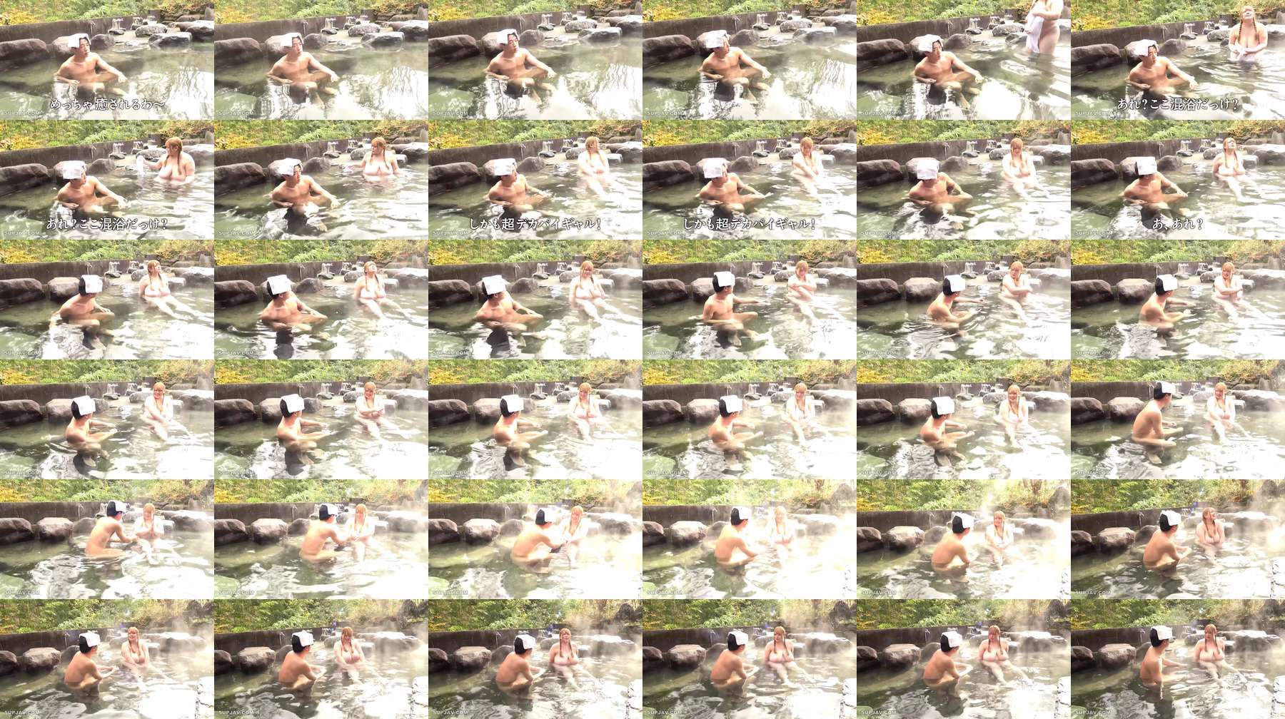 [UNCENSORED-LEAK] OOSG-001 Mega-sized portion! Busty [mixed bathing] hot spring Nishimura Nina