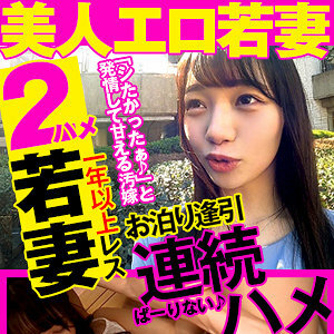 OPCYN-168 Marina Thumbnail