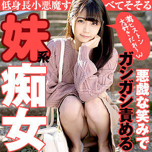 OPCYN-174 Ichika Thumbnail