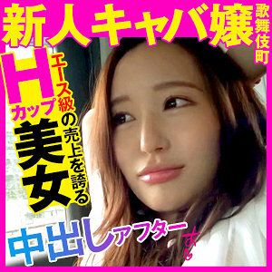 OPCYN-198 Sarina Thumbnail