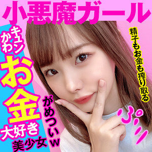 OPCYN-201 Ichika 2 Thumbnail