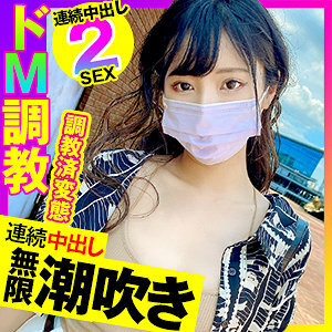 OPCYN-232 Zero Thumbnail