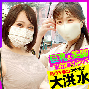 OPCYN-240 Kanon & Mizuki Thumbnail