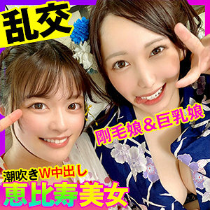 OPCYN-245 Kanon & Mizuki 2 Thumbnail