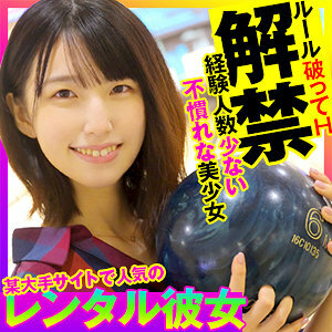 OPCYN-255 dance Thumbnail