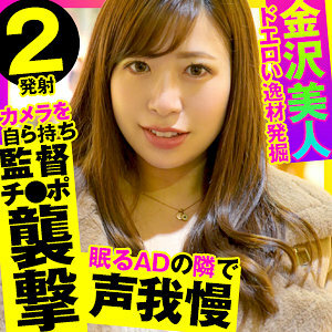 OPCYN-285 excellent Thumbnail