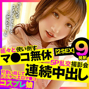 OPCYN-323 love Thumbnail