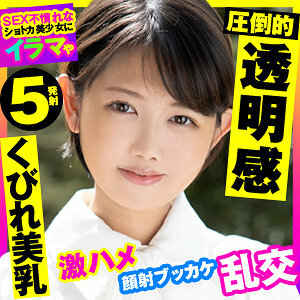 OPCYN-333 further Thumbnail