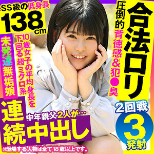 OPCYN-353 Riri Thumbnail