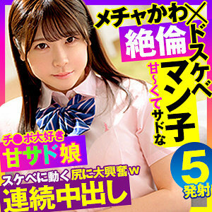 OPCYN-366 light Thumbnail