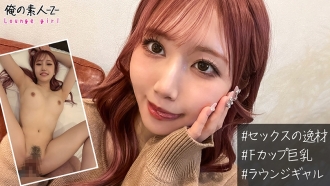 OREB-003 Amiri Thumbnail