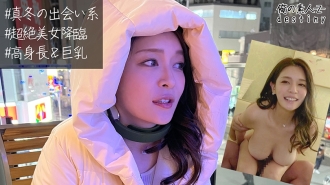 OREB-004 Rei Thumbnail