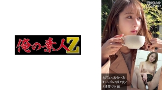 OREB-005 Nanami Thumbnail