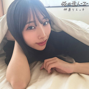 OREB-009 Erica Thumbnail