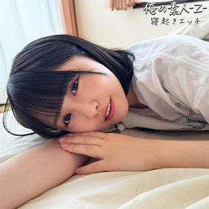 OREB-010 Konatsu-chan Thumbnail