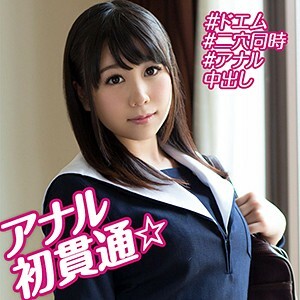 OREBMS-083 Miku Thumbnail