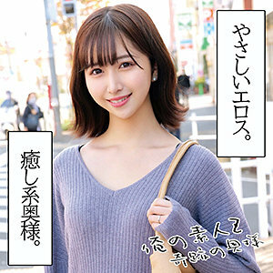 OREC-1003 Rina Thumbnail