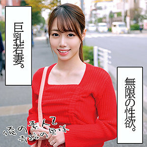 OREC-1005 Ayame Thumbnail