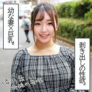 OREC-1006 Kotoha Thumbnail