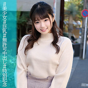 OREC-1009 Moe-chan Thumbnail