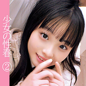 OREC-1012 Uraran Thumbnail