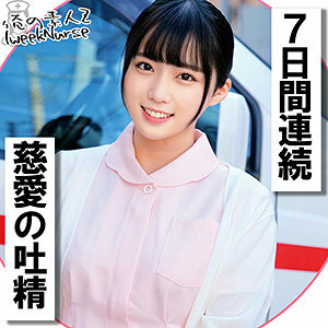 OREC-1016 Miku Thumbnail