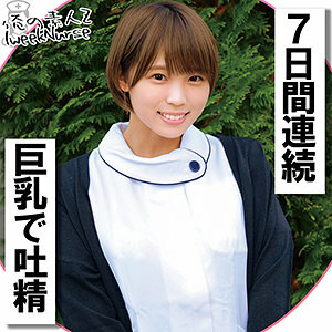 OREC-1018 Mai Thumbnail