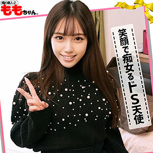 OREC-1019 Momo-chan Thumbnail