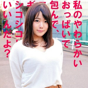 OREC-516 Sachiko