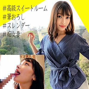 OREC-776 Miyu Thumbnail