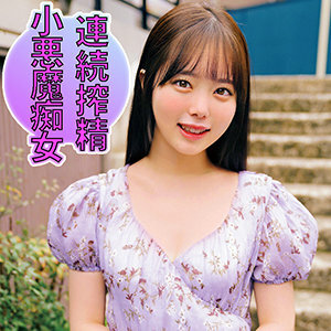 OREC-816 Asuka 2 Thumbnail