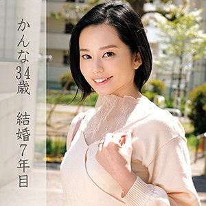 OREC-824 Plane Thumbnail