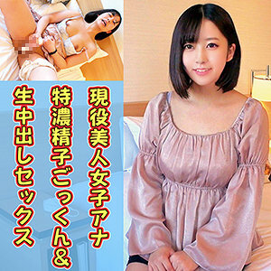 OREC-829 Ayase Anna Thumbnail