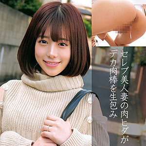 OREC-844 Nozomi Thumbnail