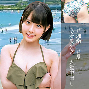 OREC-846 Nanami 3 Thumbnail