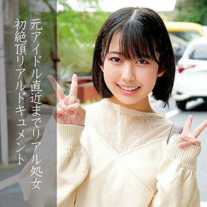 OREC-852 Himari Thumbnail