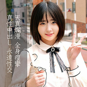 OREC-856 Noi Thumbnail