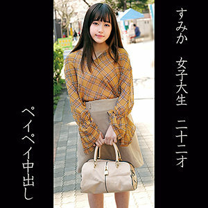 OREC-865 Sumika Thumbnail