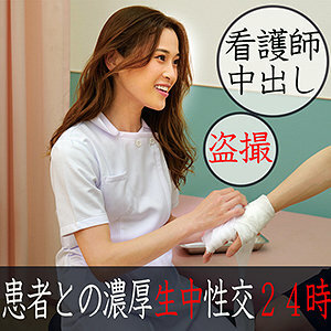 OREC-875 dance Thumbnail