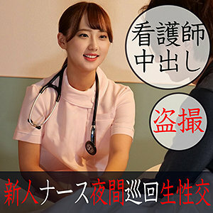 OREC-877 Hope Thumbnail