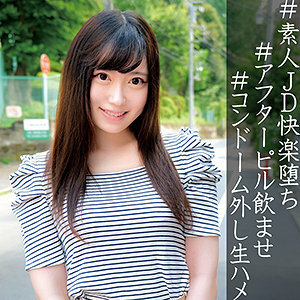 OREC-891 Noa Thumbnail