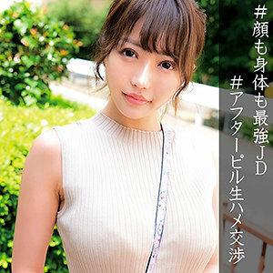 OREC-894 Leona Thumbnail