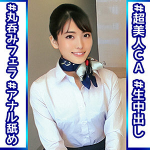 OREC-899 Mr. Minami Thumbnail