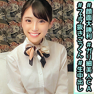 OREC-900 Mr. Hoshitani Thumbnail