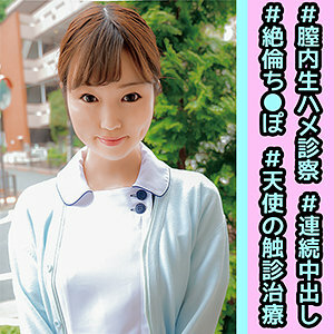 OREC-904 Mikuru-san Thumbnail