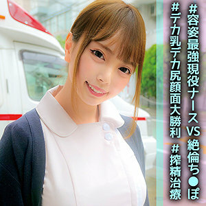 OREC-906 Ran-san Thumbnail