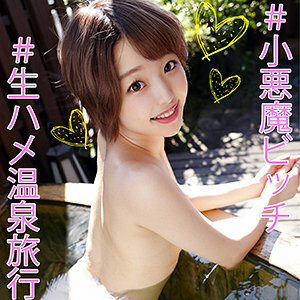 OREC-918 Yuna Thumbnail