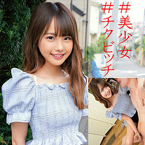 OREC-923 Ichika 2 Thumbnail