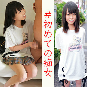 OREC-924 Chiharu Thumbnail